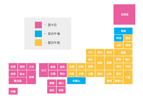 スクリーンショット 2026-02-16 175812.png