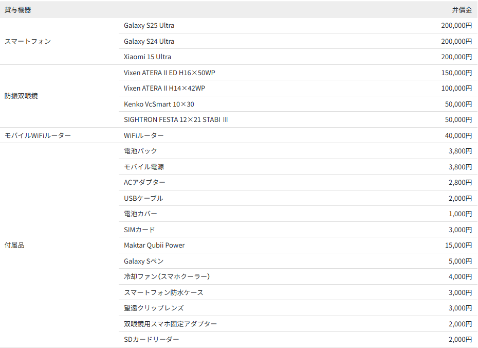 スクリーンショット 2026-02-26 134529.png