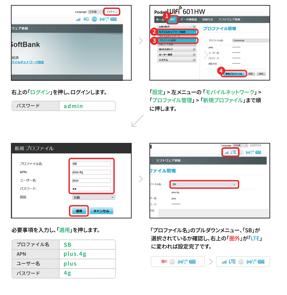 501-601APN.png