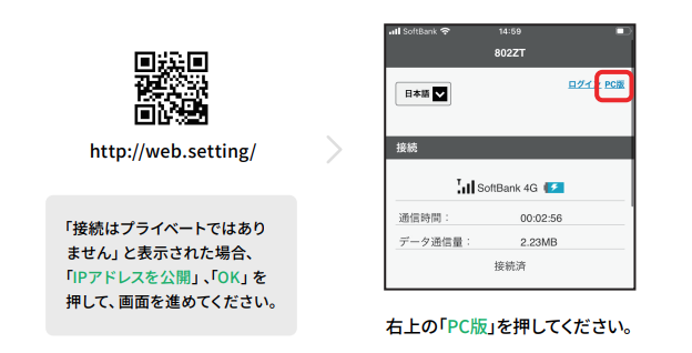 1-802webui.png