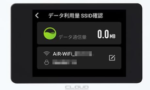 AIR-1SSID.png