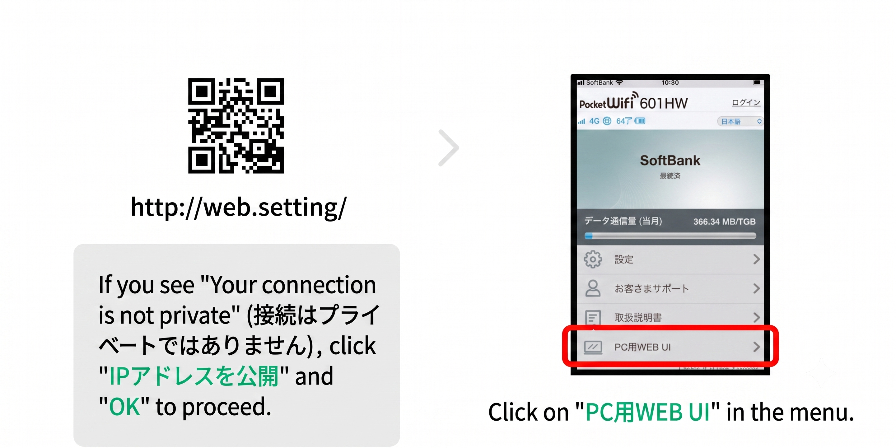 601HW（ENG）.png