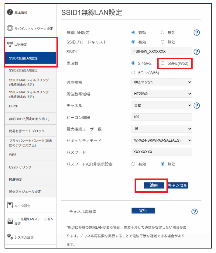 FS045②.png