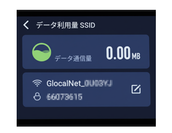 NA01SSID.png