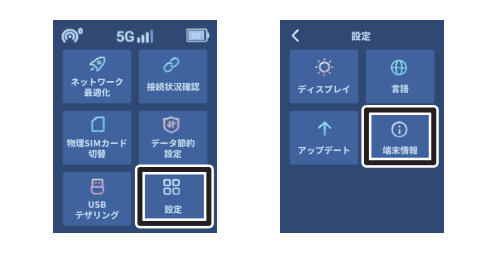 AIR-2 リセット.png