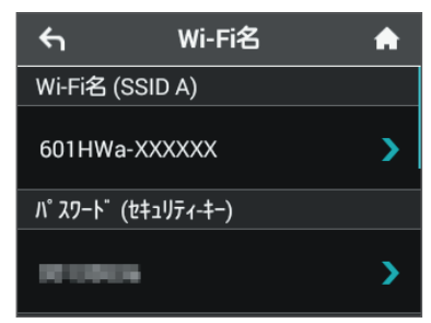 601_SSID.png