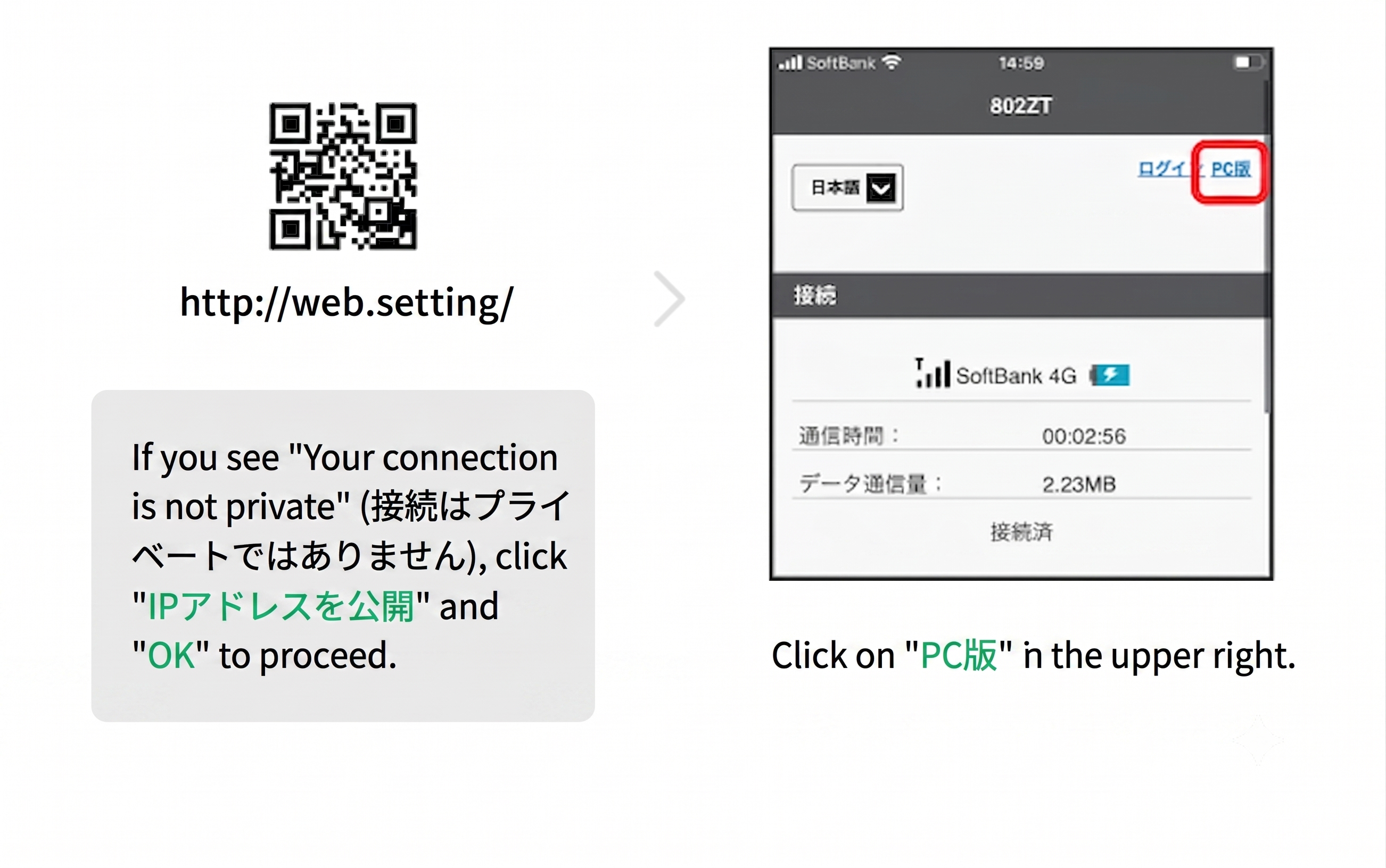 802ZT_WEBUI（ENG）.png