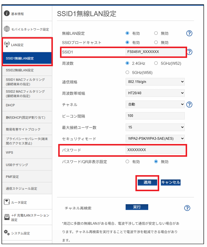 FS045⑤.png
