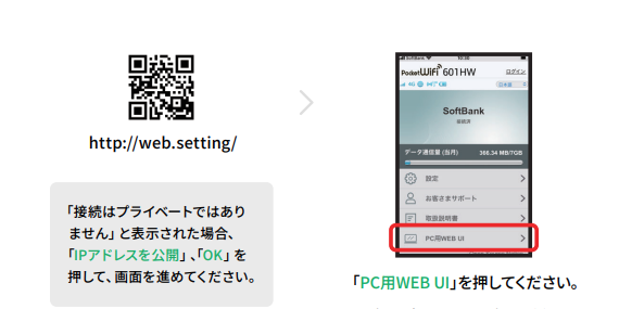 601HW-APN.png