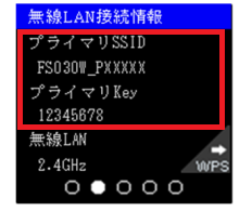 030SSID (1).png