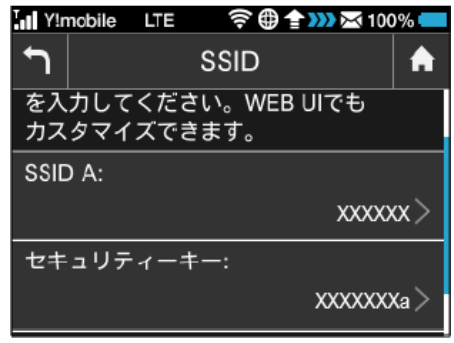 LGSSID.png