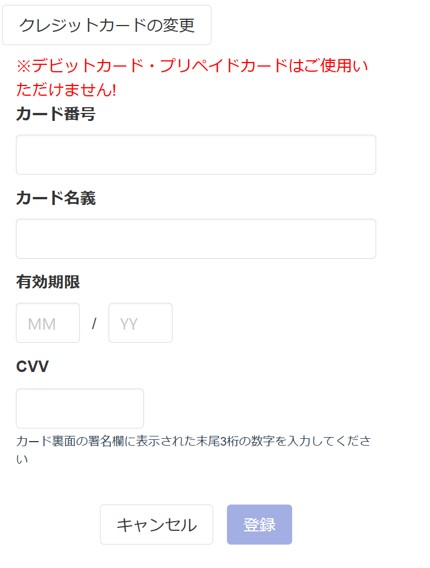 スクリーンショット 2025-08-21 133838.jpg