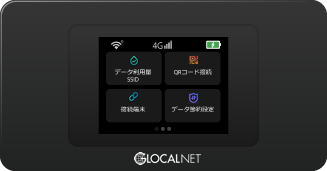 shop_details_edion_item_terminal.png