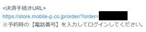 スクリーンショット 2025-08-21 133129.jpg