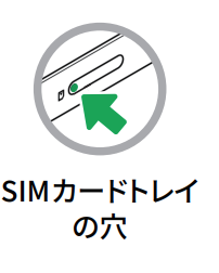 802SIM.png