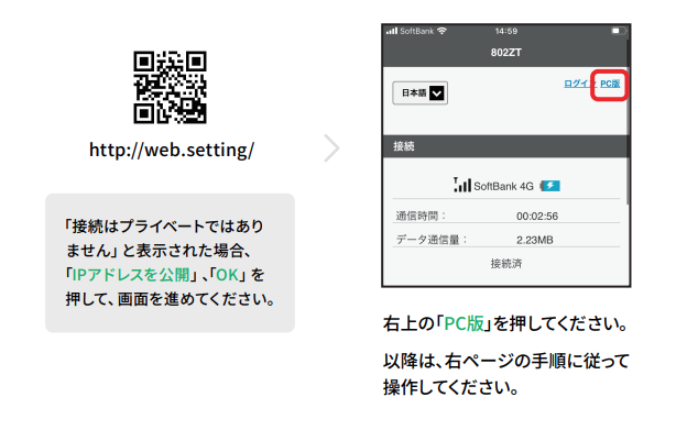 1-802webui.png