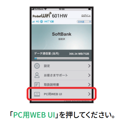 601APN4.png